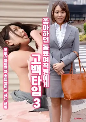 天龙影视短剧《我在剧组的那些年》封面